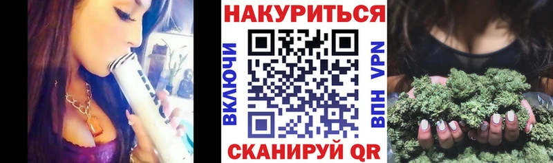 Купить наркотики Северск МАРИХУАНА  Кокаин  Гашиш  A-PVP  АМФЕТАМИН  Мефедрон 