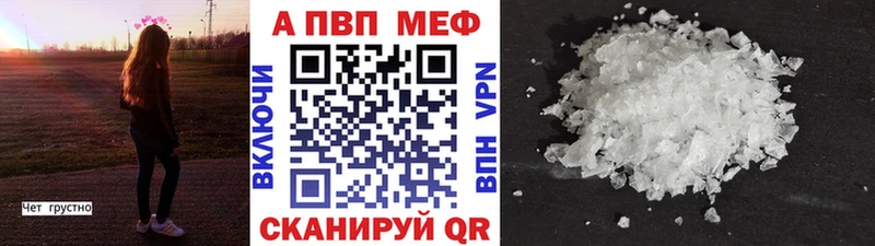 A PVP СК  наркота  Северск 