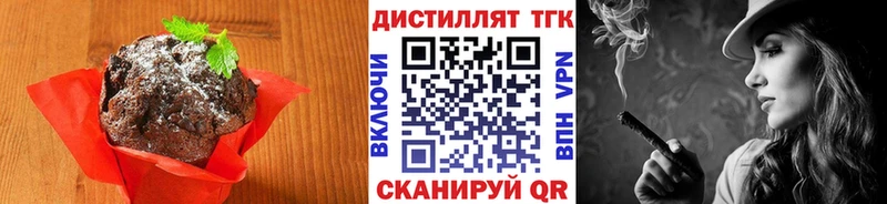 Еда ТГК конопля  даркнет сайт  Северск 