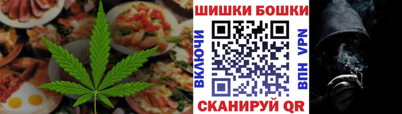 Canna-Cookies конопля Северск