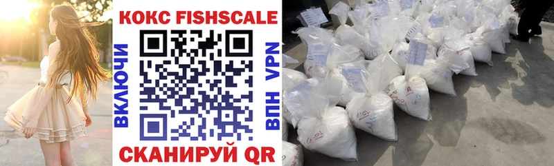 Cocaine VHQ hydra как зайти Северск купить сайты