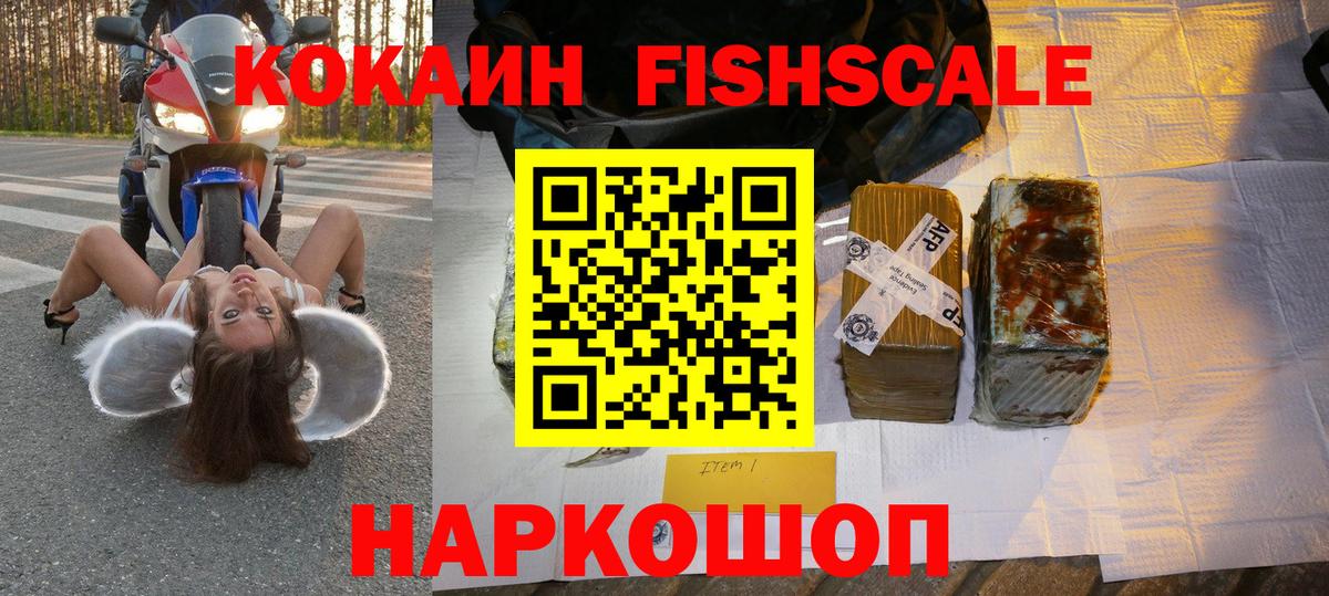 Северск  Кокаин 98%  Кокаин 98%  купить наркотики сайты  Вход с VPN 