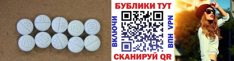ОМГ ОМГ зеркало  где можно купить   Северск  Ecstasy mix 