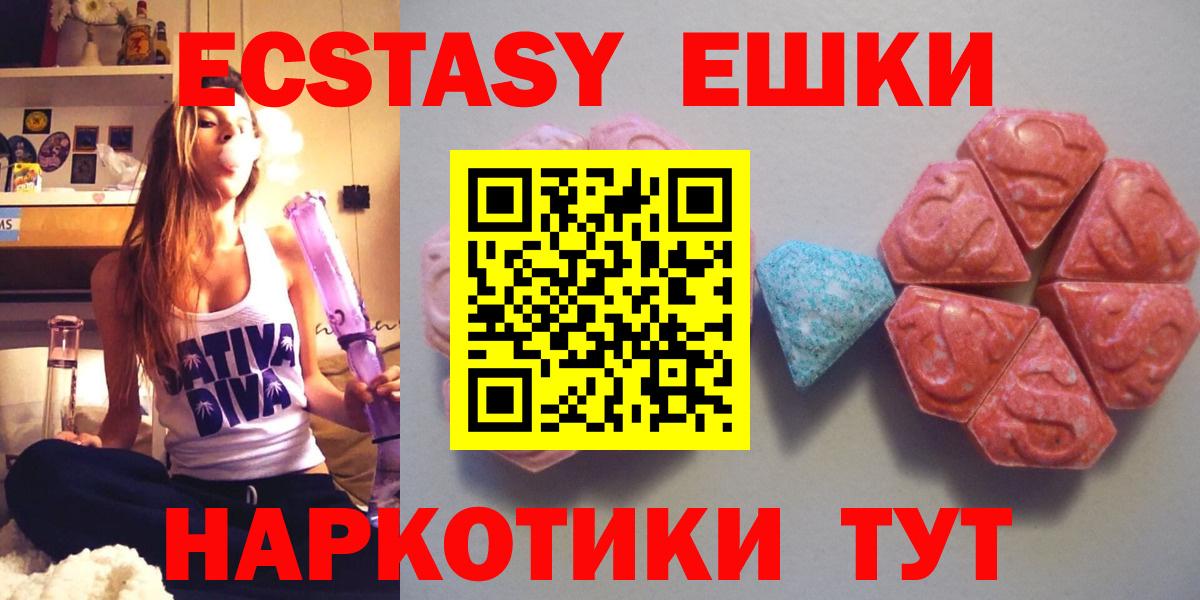 ЭКСТАЗИ DUBAI Северск