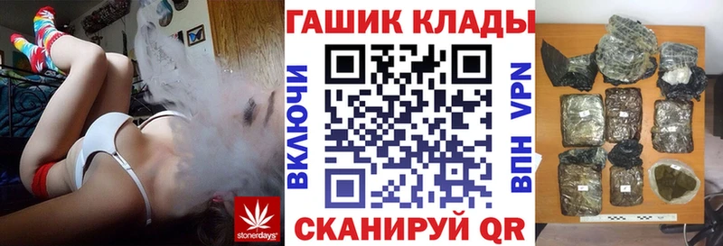 наркошоп  МЕГА зеркало  ГАШИШ VHQ  Северск 