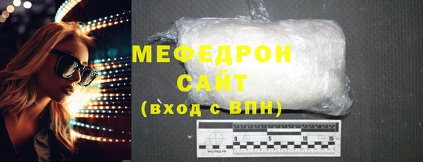 кристаллы Гусев