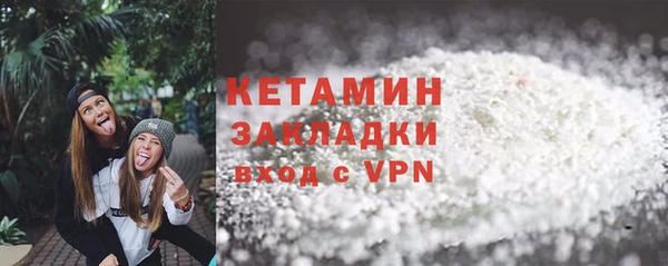 мдма Гусь-Хрустальный