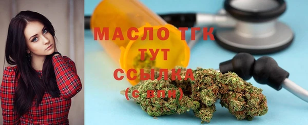 соль ск Чердынь