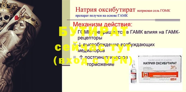 кристаллы Гусев