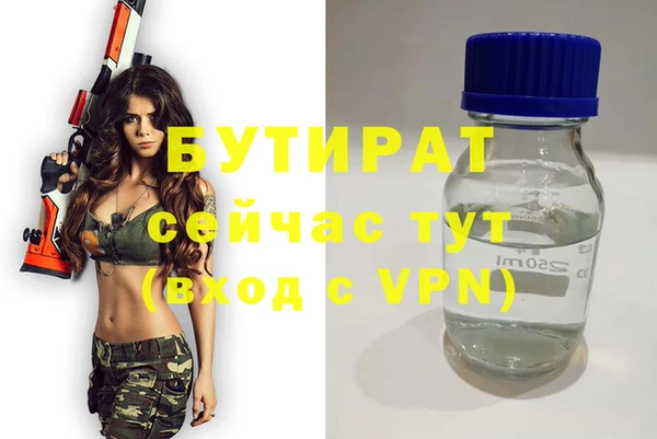 мдма Гусь-Хрустальный