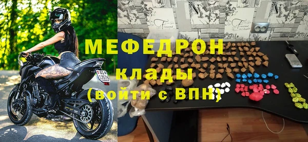 кристаллы Гусев