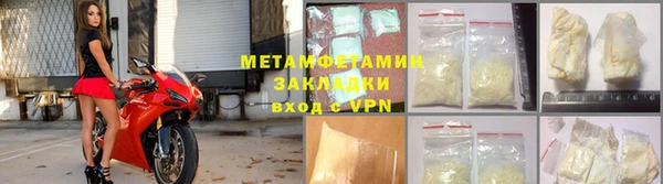 мдма Гусь-Хрустальный