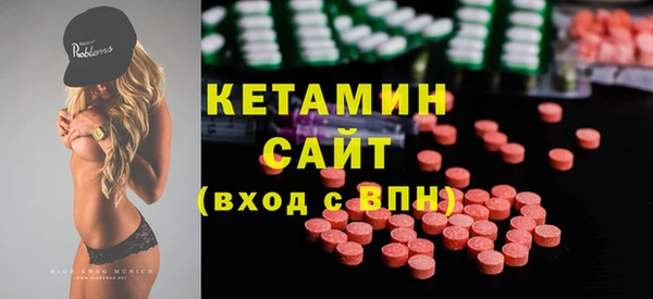 spice Гусиноозёрск
