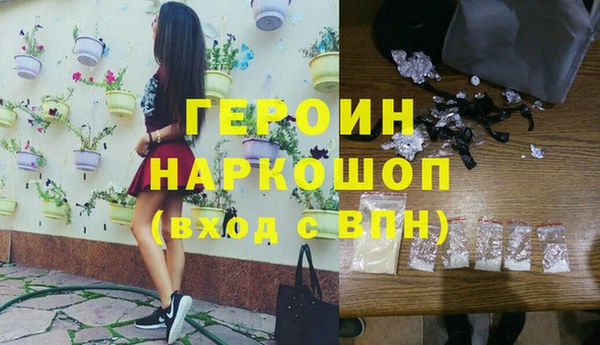 кристаллы Гусев