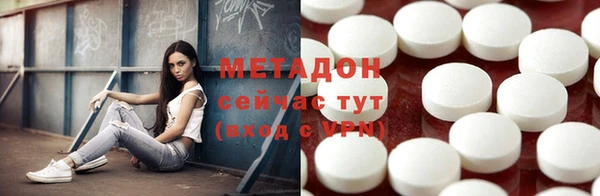 кристаллы Гусев