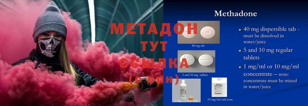 мдма Гусь-Хрустальный