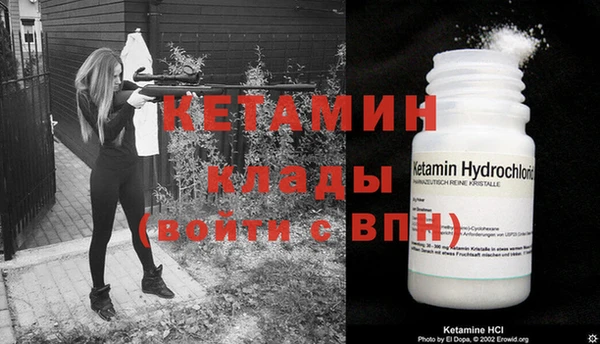 spice Гусиноозёрск