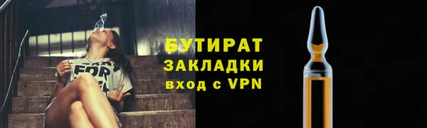 мдма Гусь-Хрустальный