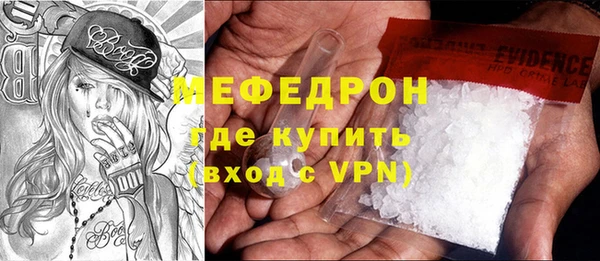 меф VHQ Горняк