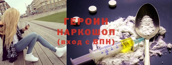 мдма Гусь-Хрустальный