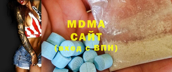 spice Гусиноозёрск