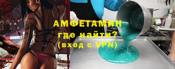 кристаллы Гусев