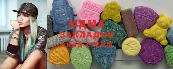 мдма Гусь-Хрустальный