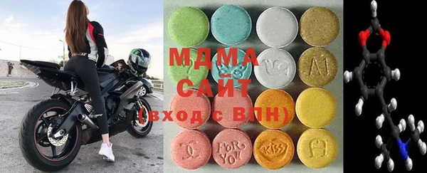мдма Гусь-Хрустальный
