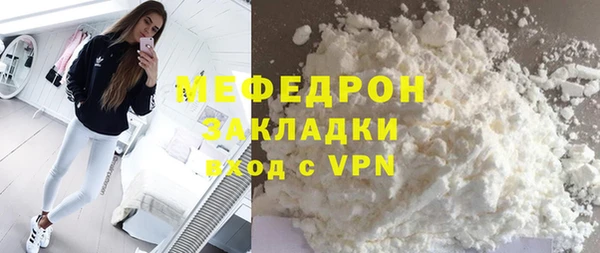 мдма Гусь-Хрустальный