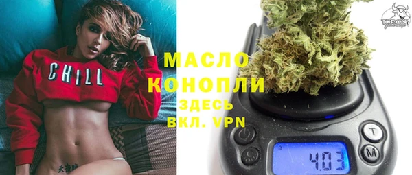 мдма Гусь-Хрустальный