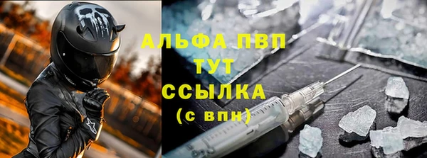 соль ск Чердынь