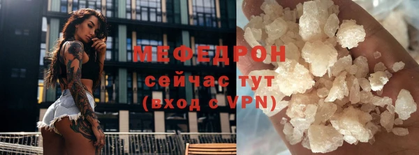кристаллы Гусев
