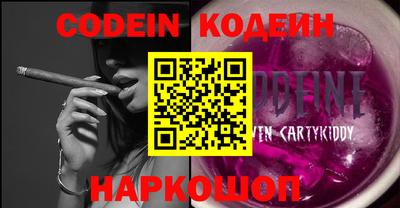 прущие крисы Конаково