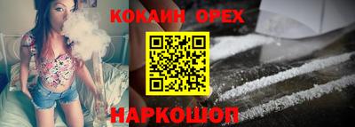 прущая мука Комсомольск-на-Амуре