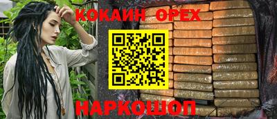 прущая мука Комсомольск-на-Амуре