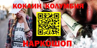 прущие крисы Конаково