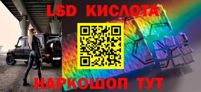 прущая мука Комсомольск-на-Амуре