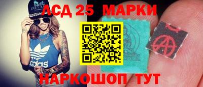 прущие крисы Конаково