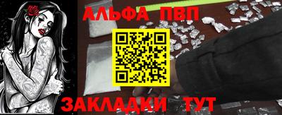 прущие крисы Конаково