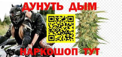 прущая мука Комсомольск-на-Амуре