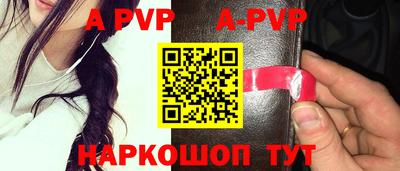 прущая мука Комсомольск-на-Амуре