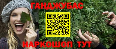 прущие крисы Конаково