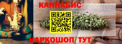 прущие крисы Конаково