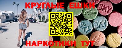 прущие крисы Конаково