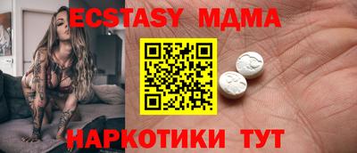 прущая мука Комсомольск-на-Амуре