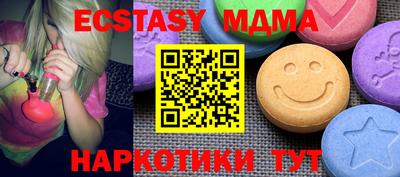 крисы Коммунар