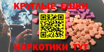 крисы Коммунар