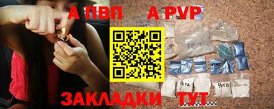 прущая мука Комсомольск-на-Амуре