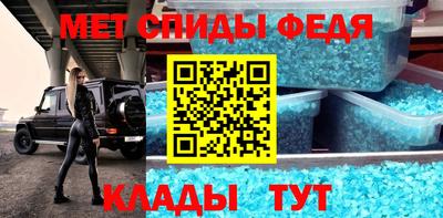 прущие крисы Конаково