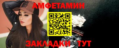 прущие крисы Конаково